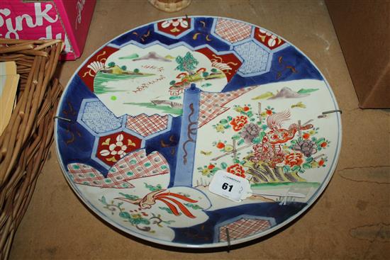 Large Imari wall plate(-)